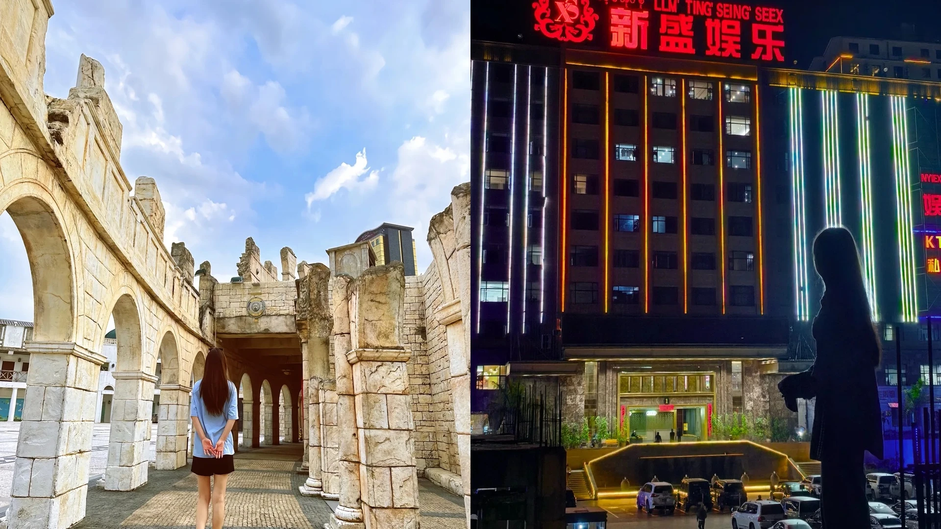 新盛酒店休闲区域